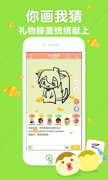 丸子平台 v1.8.3 安卓版 0
