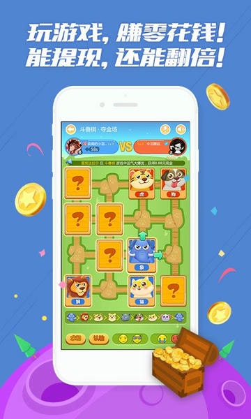 丸子平台 v1.8.3 安卓版 2