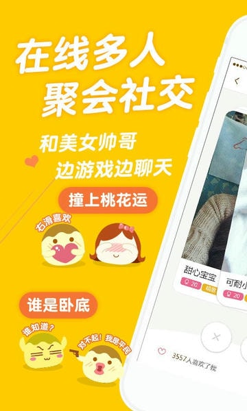 丸子软件 丸子app下载