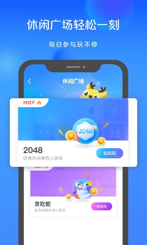 银联商务手机版 v4.6.2 安卓官方版 0