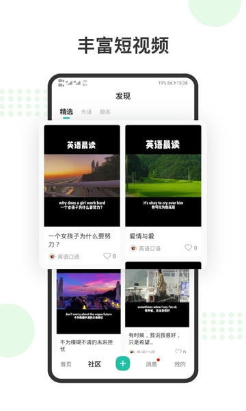 赛氪大学生英语竞赛2025 赛氪app下载
