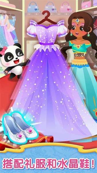 宝宝服装秀手游 v9.92.00.00 安卓版 1