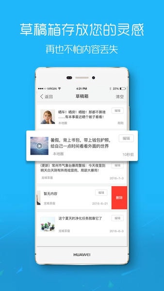滨海论坛手机版 v7.9.13 安卓版 2