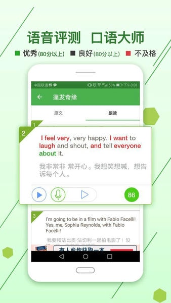 剑桥英语小说馆官方版 v2.9.0620 安卓版 1