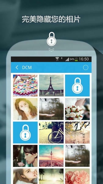 私密保险箱app v3.6.1 安卓版 0