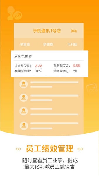 苏宁零售云管家最新版本 v8.44.0 安卓版 0