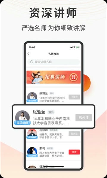 网上老年大学手机版 v5.5.7 安卓版 2