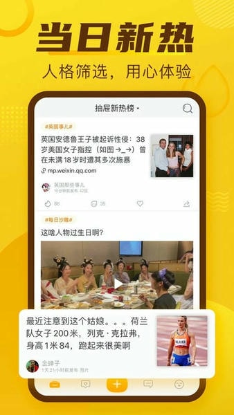 抽屉网app v4.2.7 安卓版 0