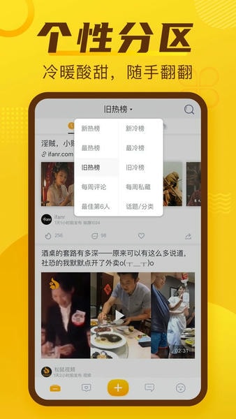 抽屉网app v4.2.7 安卓版 2