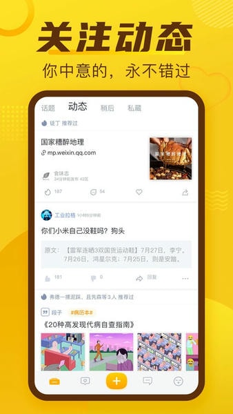 抽屉网app 抽屉新热榜官方下载