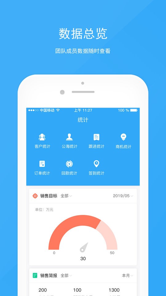 宰相办公软件 v5.5.1 安卓版 2