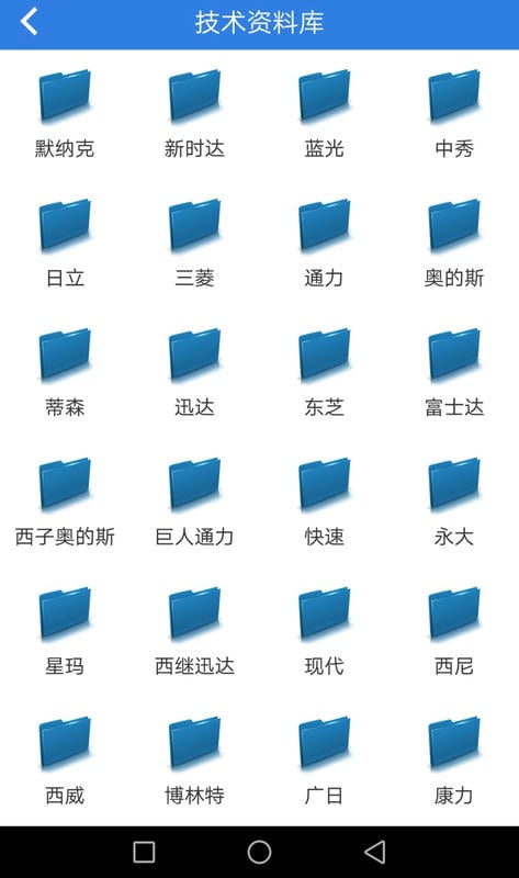 易梯最新版 v4.9.114 安卓版 1