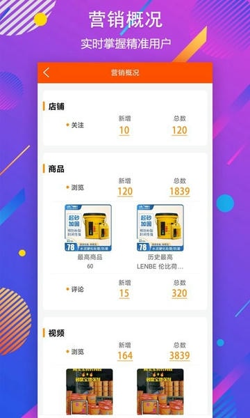 秒装同城app v8.3.9 安卓版 3