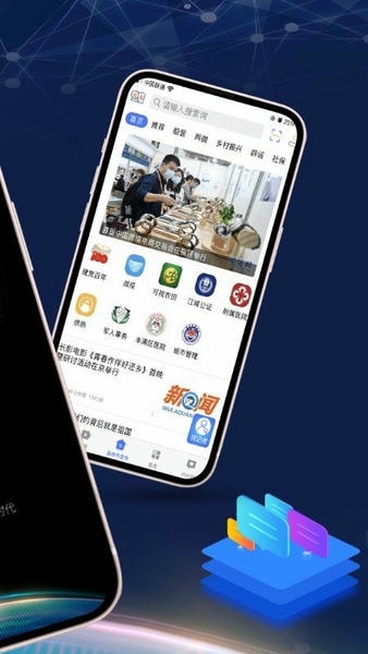 吉林乌拉圈客户端 v5.1.1.106 安卓版 1