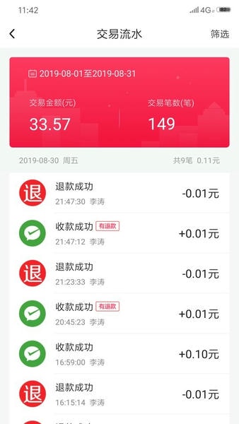 每日付官方版 v3.5.84 安卓版 2