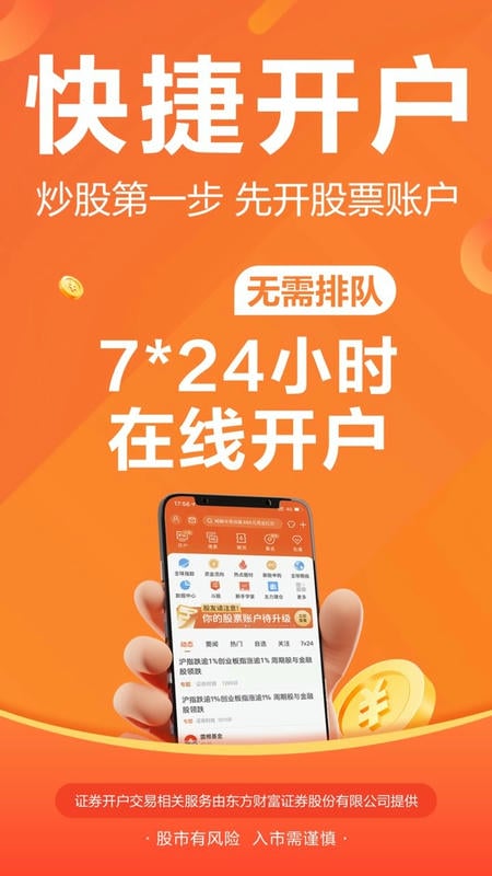 财经圈子最新版 财经圈子app下载