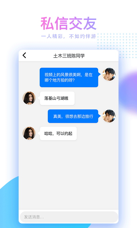 蘑菇视频软件 v1.3.5 安卓版 0