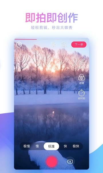 蘑菇视频软件 v1.3.5 安卓版 1