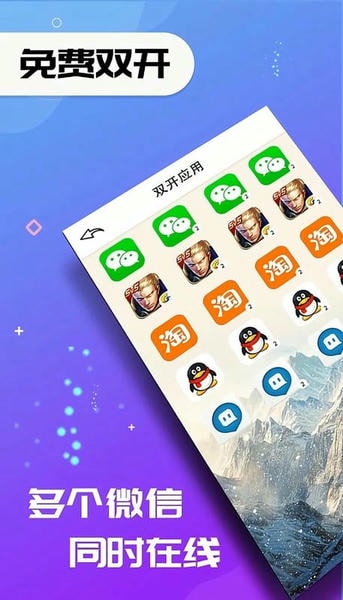 虚拟空间 虚拟空间下载最新版
