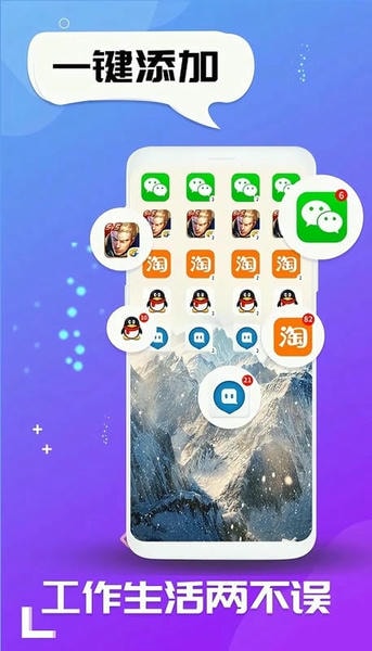虚拟空间app最新版 v1.0.0 安卓版 2