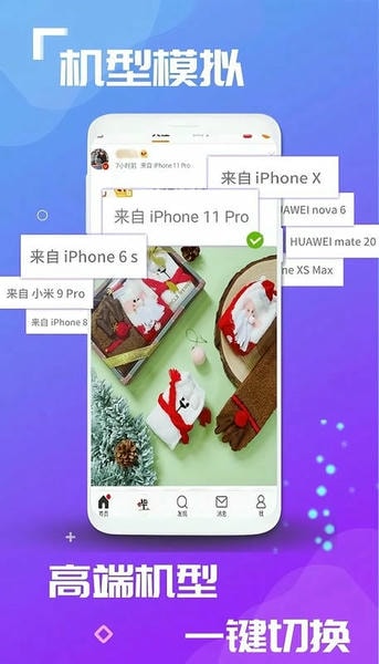 虚拟空间app最新版 v1.0.0 安卓版 3