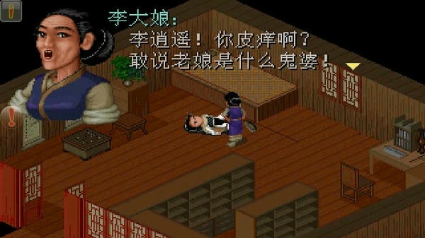 仙剑奇侠传梦幻最新版 仙剑奇侠传梦幻官方版