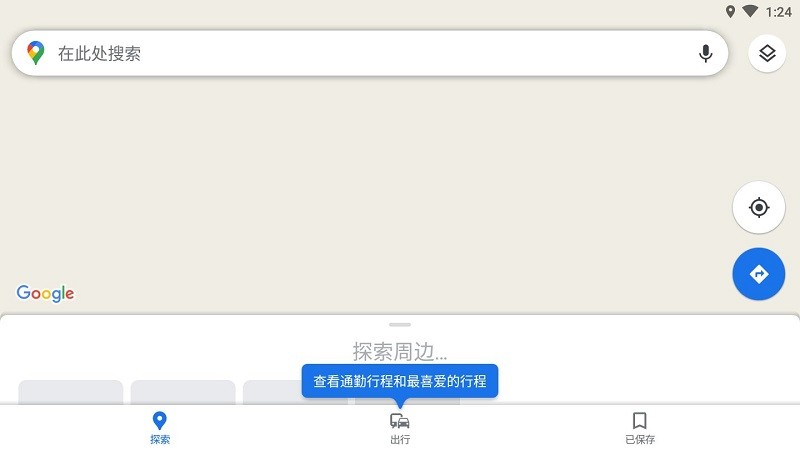 googlemaps地图海外版 googlemaps国际版