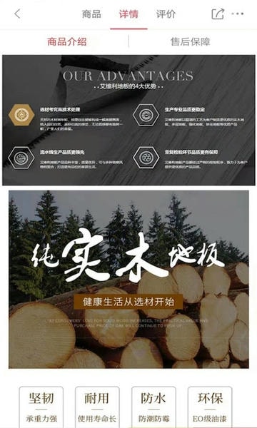 馨家梦瓷砖软件 v2.2.6 安卓版 0