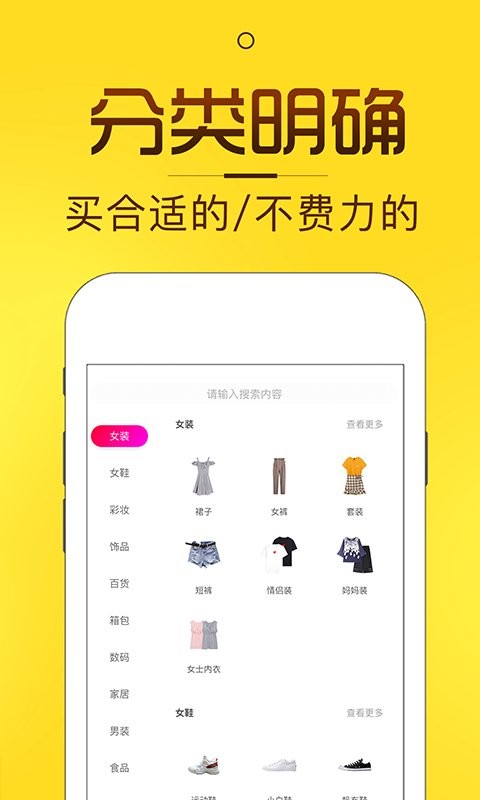 淘券猫优惠券 v3.6.4 安卓版 0