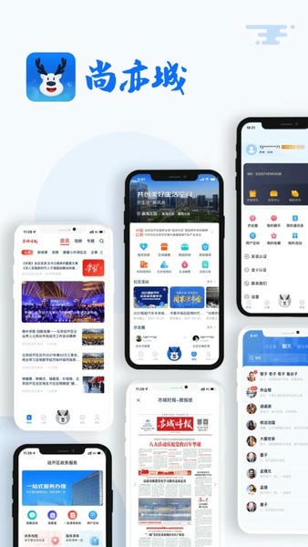 尚亦城最新版 v3.7.2 安卓版 0
