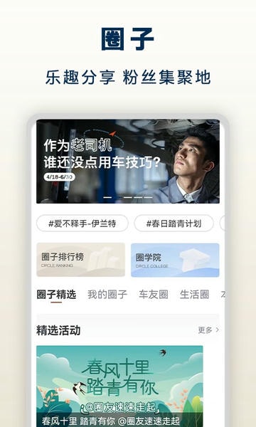 北京现代 北京现代app官方下载
