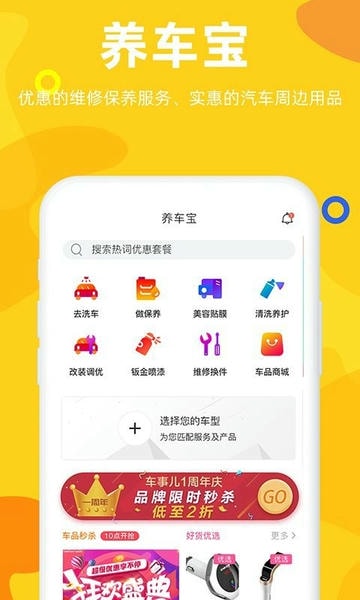 车事儿app 车事儿最新版下载