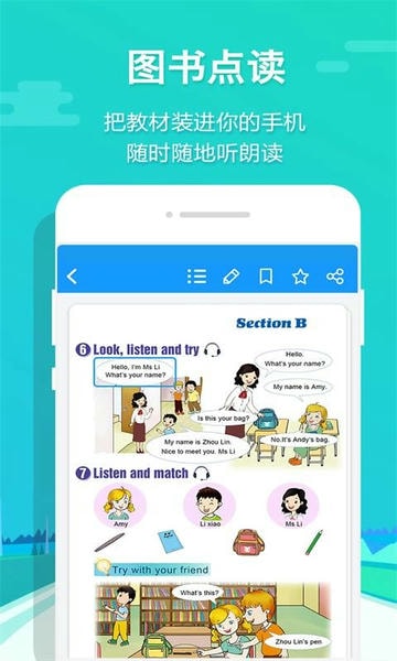 贝壳网手机版 v6.14 安卓最新版 0