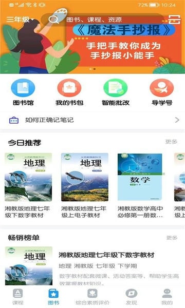 贝壳网手机版 v6.14 安卓最新版 3