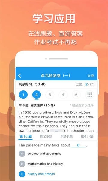 贝壳网 贝壳网app下载最新版