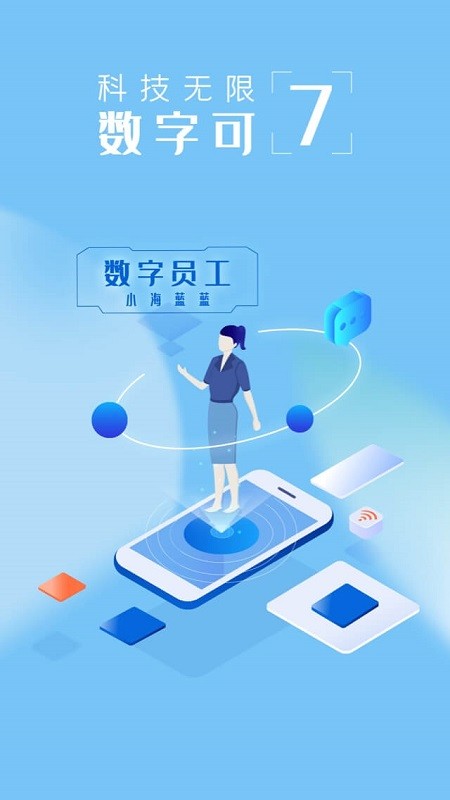 上海银行手机银行app v10.1.4 安卓最新版 0