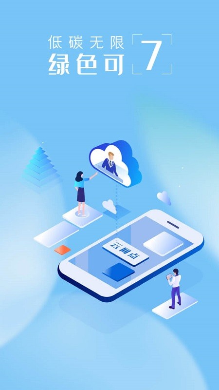 上海银行 上海银行app下载