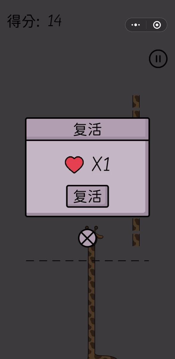 魔性长颈鹿最新版本 v1.0.1 安卓版 1