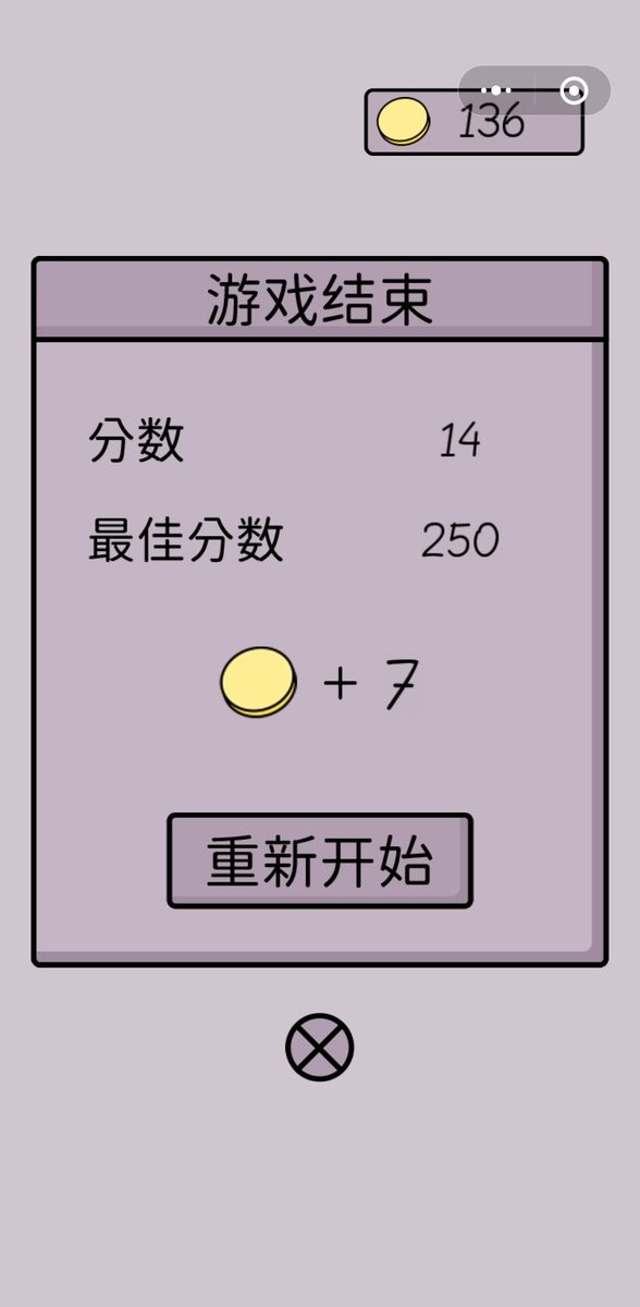 魔性长颈鹿最新版本 v1.0.1 安卓版 2