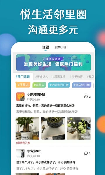 康云优家最新版本 v2.9.11 安卓官方版 0