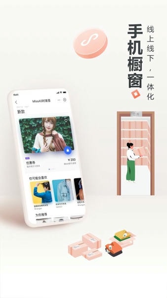 生意专家app v4.5.1 安卓版 1