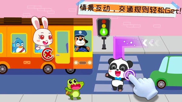 奇妙好习惯小游戏 v9.92.00.00 安卓版 1