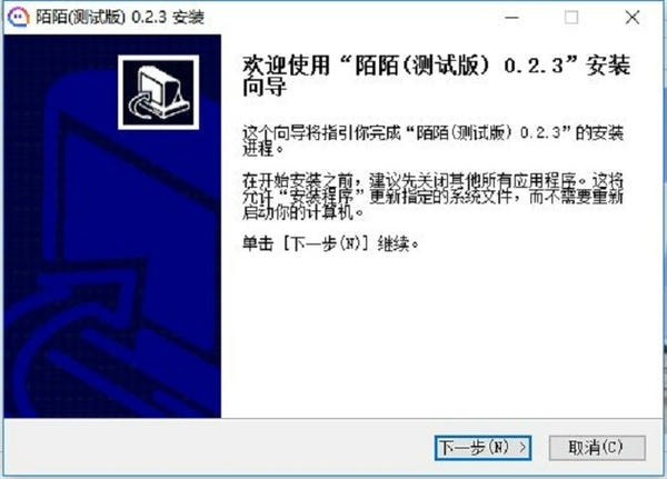 陌陌pc版客户端 陌陌电脑版
