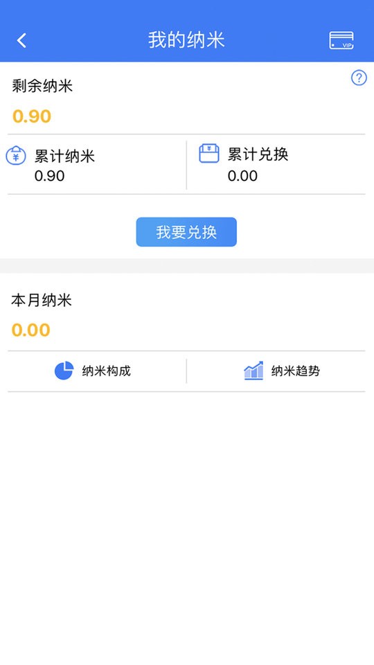 纳里医生最新版 v4.4.6.9 安卓版 2