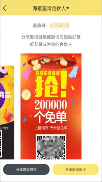 蜜饯最新版 蜜饯app下载