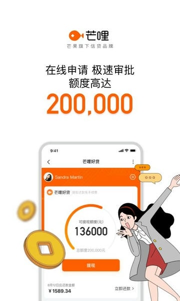 芒哩最新版 芒哩app官方下载