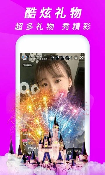 牵手缘app v4.5.7 安卓版 1