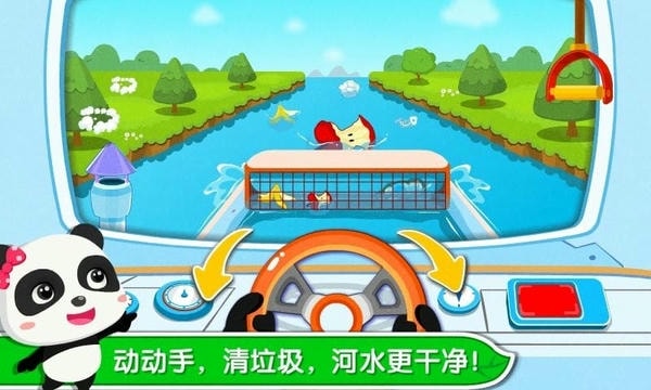 环保小宝宝官方版 环保小宝宝游戏下载