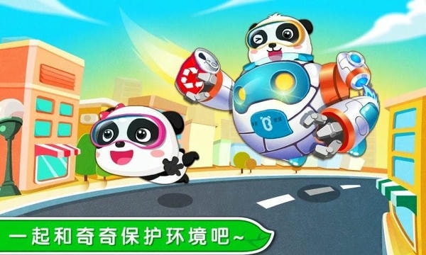 环保小宝宝官方版 v9.92.00.00 安卓版 2
