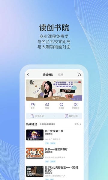 读创官方版 v9.2.3 安卓版 0